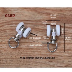 커튼 트랙 레일 상단 커넥터 직선 윈도우 브래킷 장착, 1개, 스퀘어 Q 035 (5개)