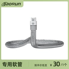 르프레종 캠핑 샌드위치팬 제품 직화구이팬 무쇠 캠핑용 쿠커팬 캠핑요리 양면후라이팬 레크리에이션 휴대용 피크닉 브런치팬, 2.LM3-1 호스(커넥터 포함)