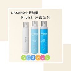 NAKANO 中野製藥 沁透柔捲慕絲, 1個, 沁透柔捲慕絲（tf弱）200ml(淺藍)