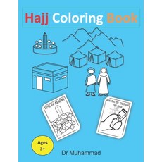 Hajj Coloring Book: islamic books for kids set- islamic books for kids 5-7 -The Trip Mecca for Children Paperback, Independently Published, English, 9798699361250