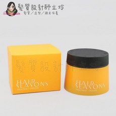 DEMI 彈性髮膜 IH03 深層護髮, 1個, 彈性髮膜(黃)250g