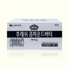 0863. 후레쉬 콤파운드 버터 - 10kg [하절기 아이스박스 배송비 무료], 1개