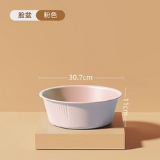QTENG 學生宿舍帶蓋洗澡桶, 1個, 盆 北歐粉
