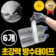 데이팟 다용도 곰팡이 틈새차단 방수테이프 화이트, 6개