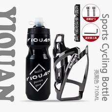 騎行水壺 公路車山地車戶外運動自行車配件便攜式擠壓式杯子防漏水, 運動水壺黑【710毫升】+水壺架*黑, 1個