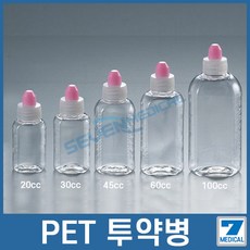 국산 일회용 약병 PET투약병 투명, 10개, PET 투약병 30ml