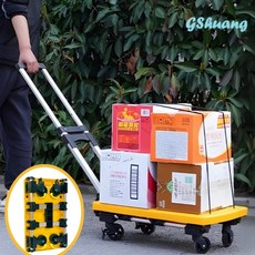 GShuang 캠핑 마트 쇼핑 4바퀴 브레이크형 접이식카트 폴딩카트, 1개, 옐로우