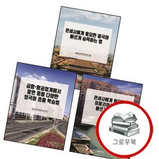 공항 항공업계에서 알면 좋을 다양한 외국어 효율 학습법 + 관세사에게 필요한 이탈리아어 단어 빠르게 익, 없음
