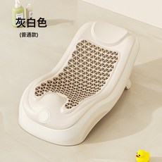 DFMEI 新生兒柔軟洗澡沐浴架寶寶智能感溫浴架坐躺託防滑墊浴網澡盆通用, 灰白色【加大加寬】柔性親膚:如圖