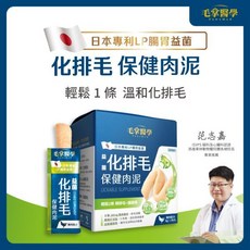 Petroyal 毛掌醫學 純魚油 保健肉泥 寵物魚油 貓狗適用 (每包6克 30入), 1個, 【毛掌醫學】化排毛 保健肉泥*1盒