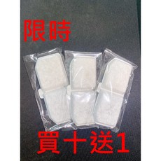 寵物飲水機濾片, 1個