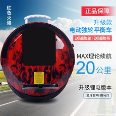 전기 외발자전거 밸런스 차량 단일 감지 스탠딩 라이딩 Monociclo Electri DS WF, 60V20KM 10, 1개