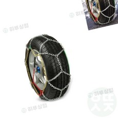 윤망찌 스노우 체인 KN 30호