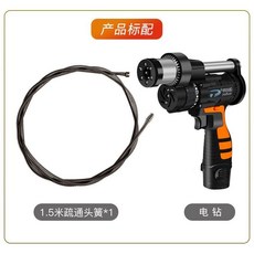 電動管道疏通器：廚房下水道堵塞專用工具，鋼絲彈簧疏通機，自動離合馬桶疏通器，可開發票, 空心鑽12v自動離合疏通器1.5m