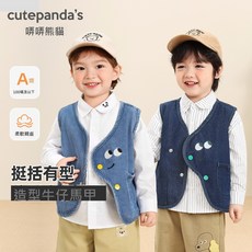 哢哢熊貓兒童牛仔馬甲女童秋季休閒上衣男童秋裝背心寶寶童裝