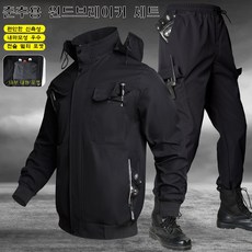 ANYOU 남자 춘추 방수 방풍 작업복 스판 정비복 현장복 등산복 야외 낚시복 스포츠 상하의 세트