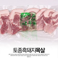 제주산 흑돼지 목살 3kg, 일반포장, 1kg, 3개
