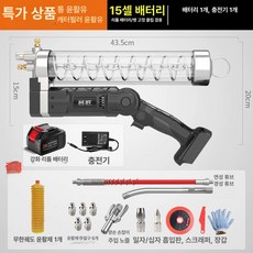 전동구리스건 충전 주입기 휴대용 윤활유 전동 자동, 1개