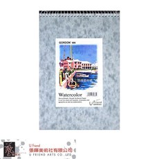 德國GORDON環裝水彩本(直式/686)，優質水彩紙，環裝設計方便翻頁，適合水彩、色鉛筆等多種媒材, 1個
