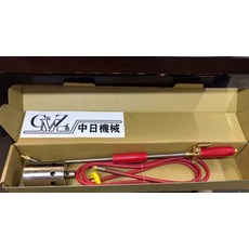 中日機械 液化瓦斯噴火器, 1個, 3"噴火槍按壓式