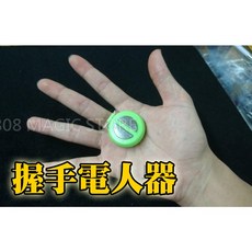 808 MAGIC 魔術道具 整人 握手電人器 觸電的感覺, 1個