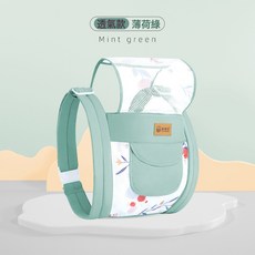 寶寶揹帶嬰兒多功能前後兩用夏簡易省力前抱式外出門輕便抱娃神器, 薄荷綠-透氣款