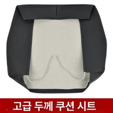 지게차 굴삭기 시트 교체용 안장 좌석 중장비 운전석, 1개, 두꺼운