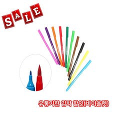 CM푸드데코레이팅펜(바이올렛)_유통기한 임박, 1개, 1.8g