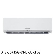HAWRIN DTS-36K15G-DNS-36K15G 冷暖空調，快速冷卻，智能溫控，節能省電, 圖片色