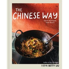(영문도서) The Chinese Way: Classic Techniques Fresh Flavors Hardcover, Voracious, English, 9780316485432
