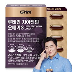 자연의품격 GNM 루테인 지아잔틴 오메가3, 30정, 1개