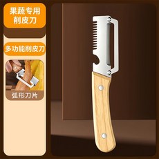 不鏽鋼多功能廚房削皮刀刨絲刀切絲刀, 木柄削皮刀 1把裝 精鋼材質 切絲一體, 1個
