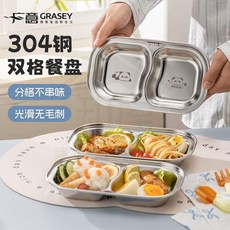 全店折扣 食品級304不鏽鋼兒童餐盤加厚防摔分格盤可愛寶寶輔食盤吃飯專用, 1個, 食品級304,小兔子1個裝