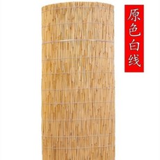 갈대발 볏짚 인테리어 대발걸이 10m 병풍 3색 책장 그늘막 창문발 갈대 대나무발 담장
