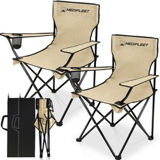 메디플릿 접이식 휴대용 팔걸이 경량 암체어 캠핑 의자, 2개, 베이지