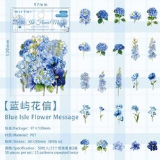 귀여운 스크랩북 스티커 피는 꽃을 가볍게 채취하는 디자인 다이어리 플래너 장식용, 1개, 1개, 1. lanyuhuaxin