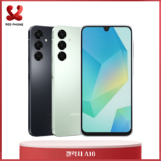 삼성전자 갤럭시 A16 자급제 SM-A165N, 라이트그린, 128GB
