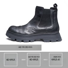 첼시부츠 워커 남자 남성 신발 앵클 캐쥬얼 수제화 키높이 작업화 소가죽