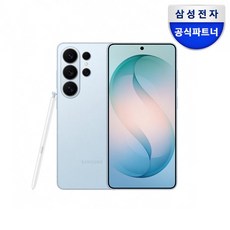 (삼성전자) (정식런칭) 삼성 공식 갤럭시 S26 울트라 (1TB) (SM-S948N) (자급제폰) (스카이 블루), 1TB, 스카이 블루