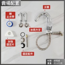 蝴蝶衛浴 無鉛面盆龍頭 LF無鉛認證 HE-1201 通過CNS8088規範 飲水用龍頭, 1個, 主體+外牙+固定片+止水帶