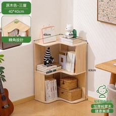 實木書架 落地書櫃 轉角設計, 原木色, 三層
