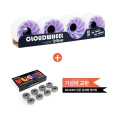 스케이트보드 흡수 롱보드부품 댐핑 휠 전동보드 전동바퀴 안전용품 충격 세트 바퀴 제품, 14. 흰색+보라 70mm 프로 베어링