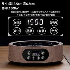 10/14 新款電陶爐煮茶器小型多功能燒水壺圍爐養生壺家用智能辦公室茶爐, 【110V】棕木色-標配