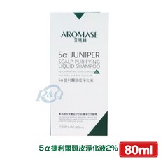 艾瑪絲 AROMASE 5α捷利爾頭皮淨化液2% 80ml 專品藥局, 1個