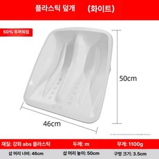 정진202 눈삽 넉가래특대 넉가래자루, 자이언트 50x46cm 삽 화이트, 1개, 1개입