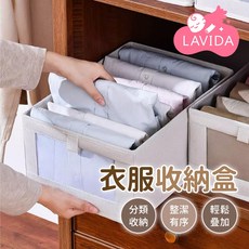 LAVIDA 布藝衣服收納框 可疊加衣物整理箱 透明視窗分類收納盒 透氣防潮設計, 1個, 米色,小號40*10*10