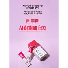 엔루틴 하이퍼에너지골프 골프보충제, 10개, 27g