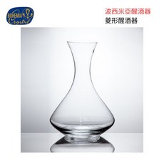 捷克 BOHEMIA 波西米亞醒酒器, 1個, 菱形醒酒器