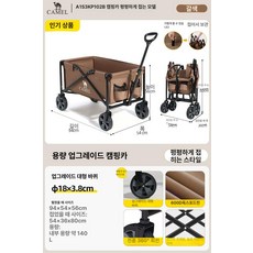 누마 유아웨건 캠핑 왜건 접이식 폴딩 나들이 바캉스 대용량 야외 피크닉 트레일러 카트, A