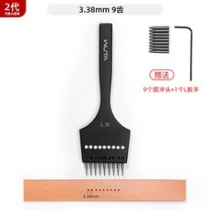 皮革圓斬 DIY手工皮具皮革打孔工具 精鋼圓孔沖 (黑柄可換頭), 可換頭黑柄圓斬-3.38mm 9齒, 1個